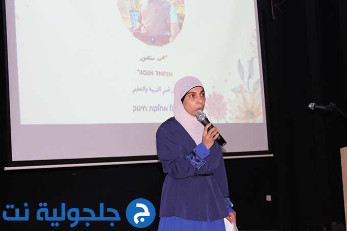 المؤتمر الأول للتنوّر اللّغوي (العربية والعبرية) في المجتمع العربي - لواء المركز